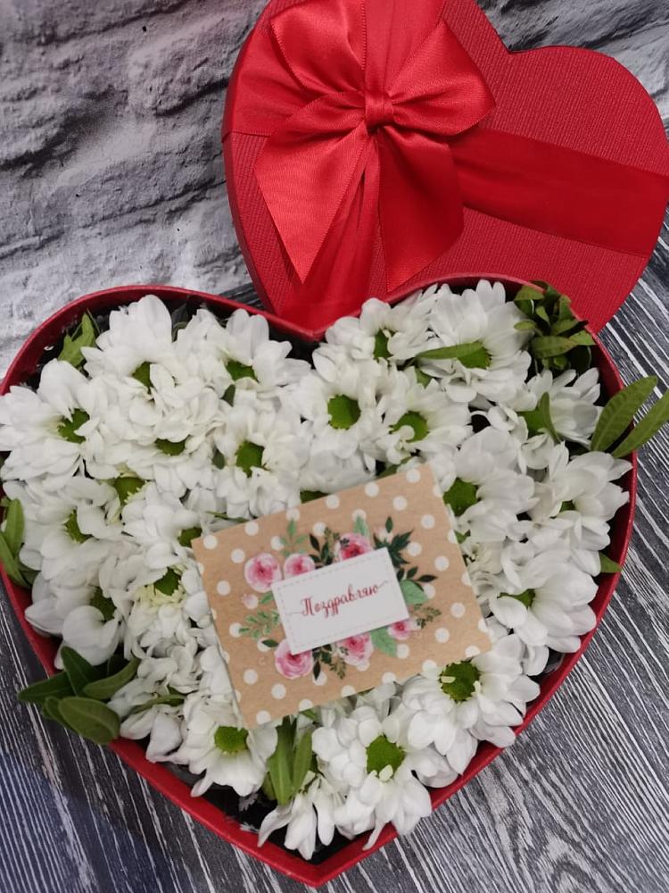 Цветочная композиция из Хризантемы в виде сердца в Зайцево